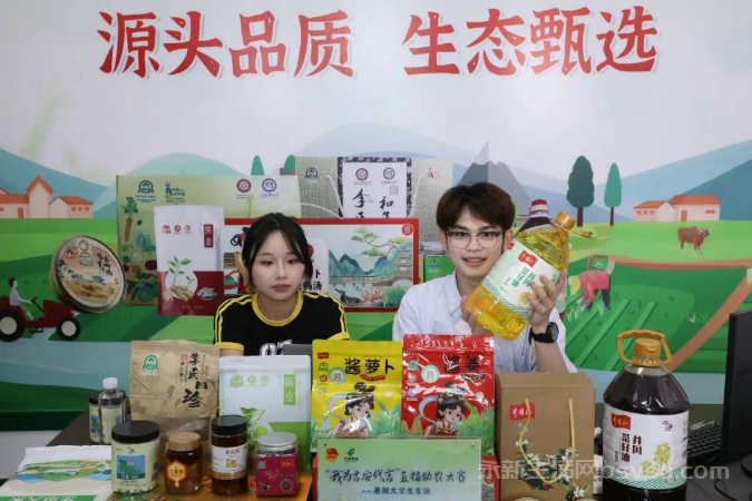 永新县组织返乡大学生担任“新农主播”为乡村振兴注入澎湃青春活力