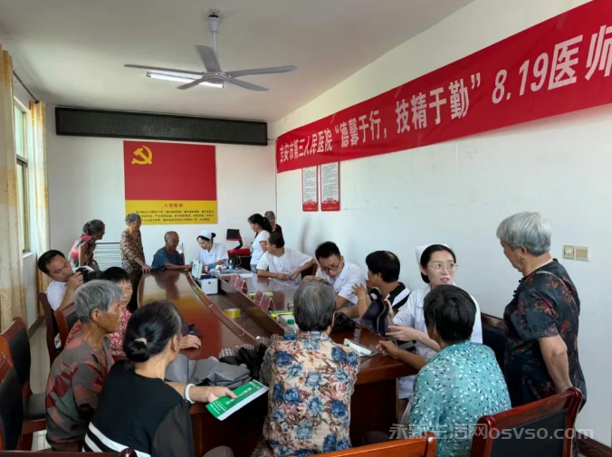 吉安市第三人民医院在高桥楼镇开展“德馨于行，技精于勤”健康义诊活动