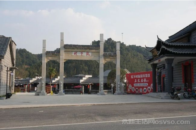 曲白院下景区