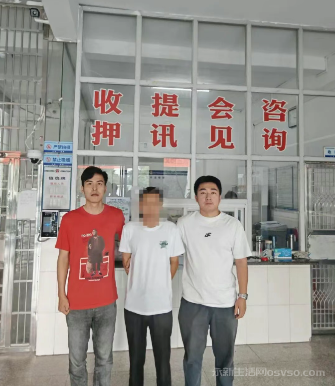 永新一男子冒充“民政局”工作人员多次诈骗，被永新警方抓获！图3