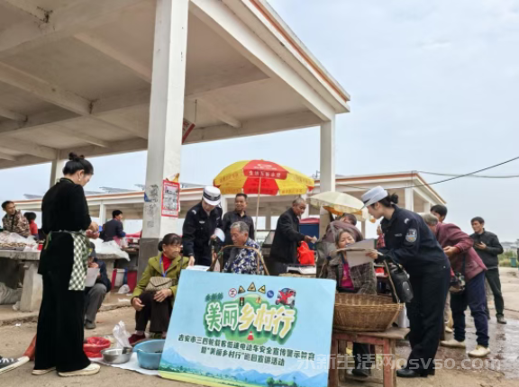 永新交管进乡镇集市 交通安全宣讲护民生