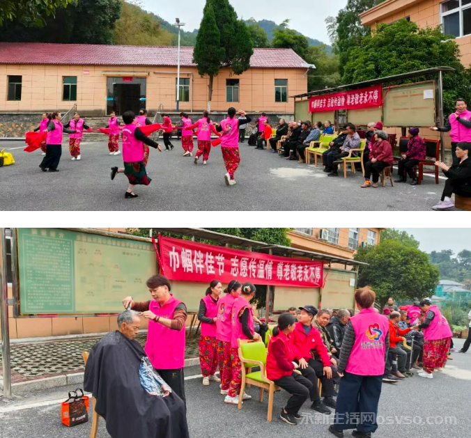 永新县巾帼志愿者协会举行：“巾帼伴佳节·志愿传温情·尊老敬老永不停”活动图2