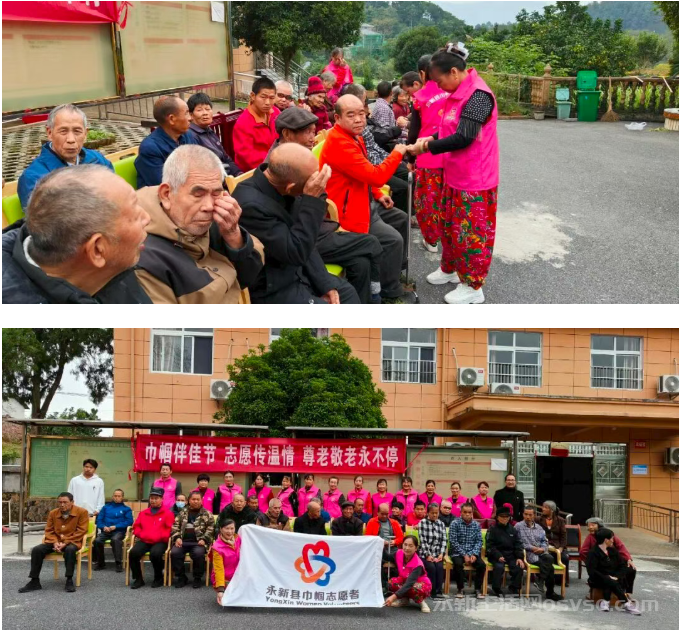永新县巾帼志愿者协会举行：“巾帼伴佳节·志愿传温情·尊老敬老永不停”活动图3