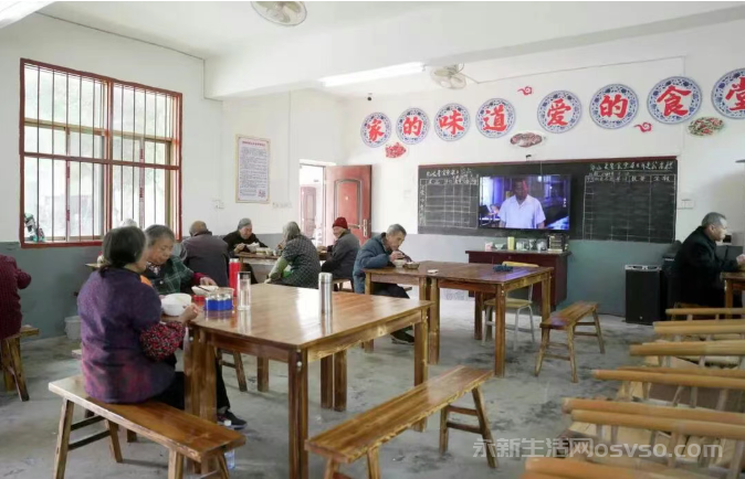 永新:“一餐热饭”解锁养老“幸福密码”