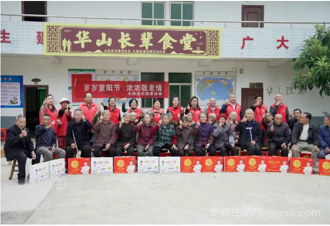 永新：“一餐热饭”解锁养老“幸福密码”图2