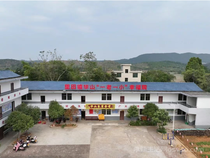 永新：“一餐热饭”解锁养老“幸福密码”图3