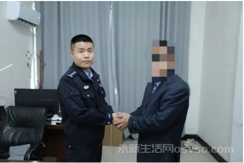 永新警方跨境追赃守护养老钱 “爆金币” 藏陷阱!