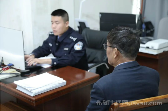 永新警方跨境追赃守护养老钱 “爆金币” 藏陷阱!