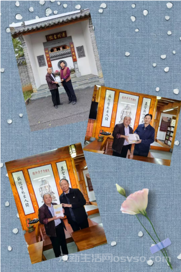 永新诗词协会开展书院文化采风活动