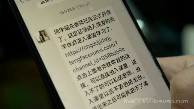 永新县一男子轻信“AI短视频变现”推广被骗16万余元