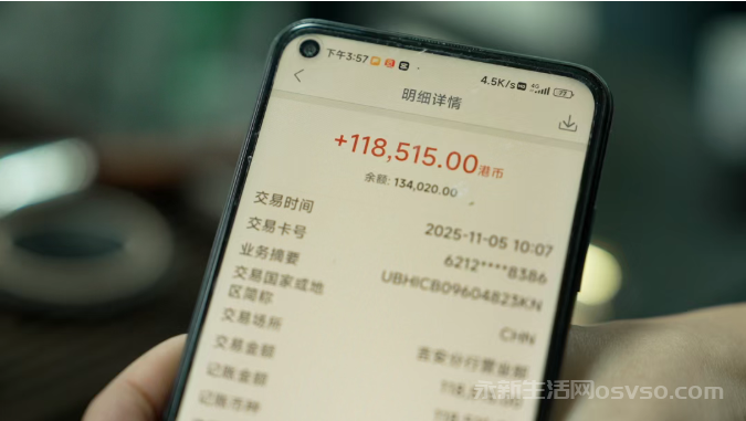 永新县一男子轻信“AI短视频变现”推广被骗16万余元