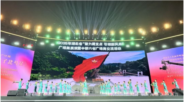 永新原创广场舞献艺中部六省盛会图3