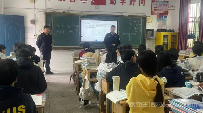 永新公安进校园播撒法治阳光 向校园欺凌说“不”！