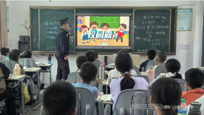 永新公安进校园播撒法治阳光 向校园欺凌说“不”！