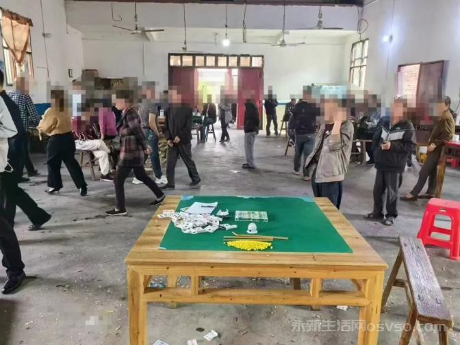 永新公安重拳扫赌,抓获 52 人,收缴赌资8万余元！