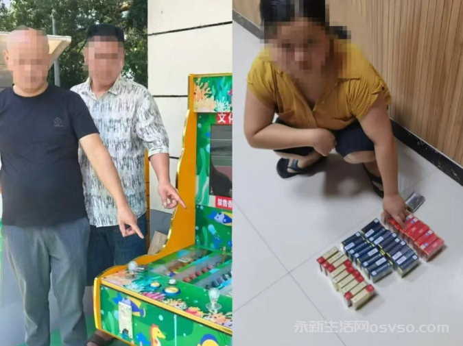 永新公安重拳扫赌,抓获 52 人,收缴赌资8万余元!