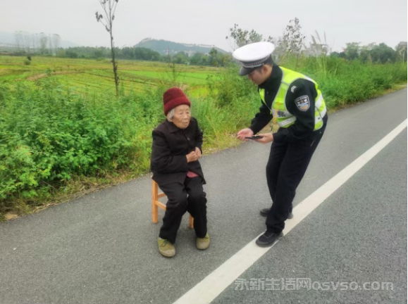 永新县公安局交管大队送迷路老人平安归家