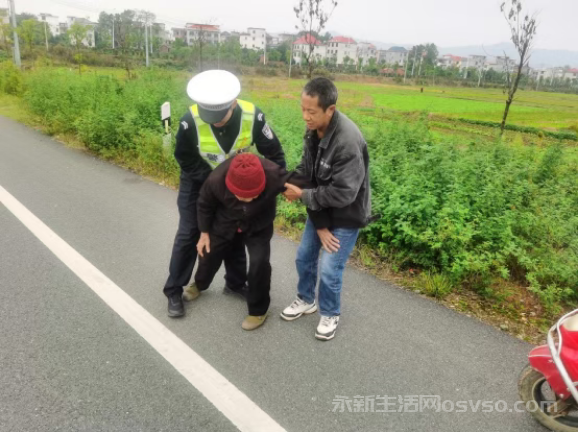 永新县公安局交管大队送迷路老人平安归家