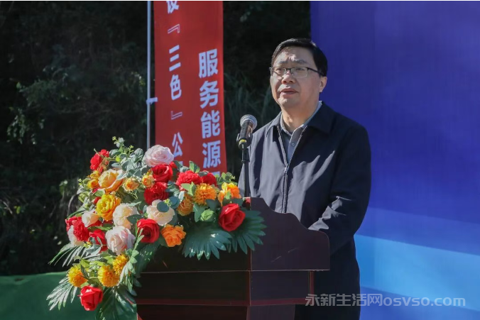 江西永新抽水蓄能电站项目开工建设 总投资78.23亿元