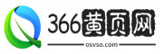 366黄页网