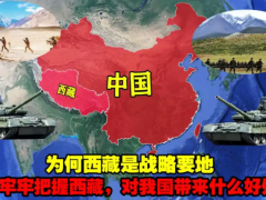 为什么印度说西藏不属于中国,西藏在什么时候就是中国的