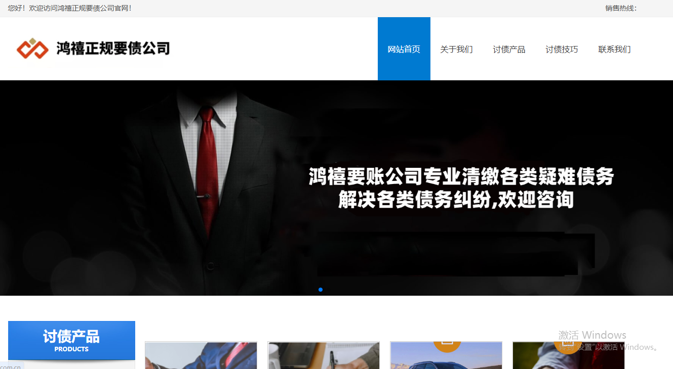 湖南鸿禧财务咨询有限公司与嘉科网络达成建站优化排名一体化营销策略