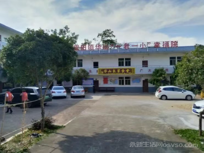 永新县志愿者协会赴澧田镇华山村为八十岁以上老人举行集体过生日话动图1