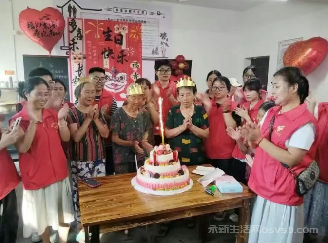 永新县志愿者协会赴澧田镇华山村为八十岁以上老人举行集体过生日话动