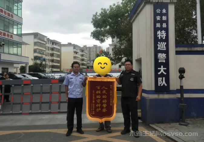 永新民警利用无人机的热成像紧急搜救走失老人