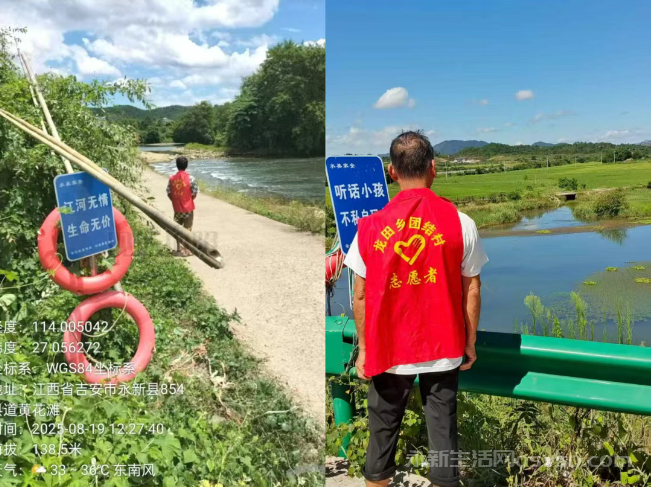 龙田乡联动开展暑期防溺水宣传 乡村教师助力守护平安图3