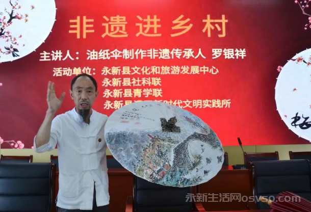 永新澧田镇开展“非遗进乡村”活动图2