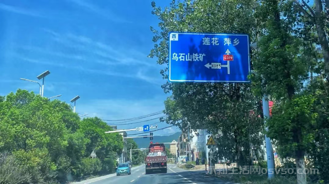 永新重游乌石山札记