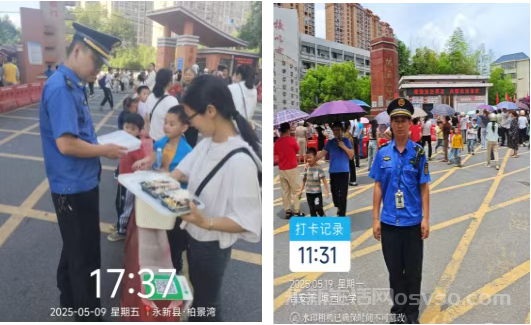 永新县城管执法大队耐心劝导商户规范摆放摊位 整治夜间市容秩序