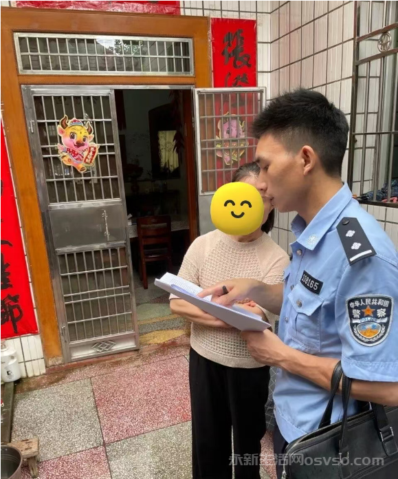 永新县公安局禾川派出所中队长李根华获评2025年吉安市“吉先锋”优秀党员示范岗称号图2