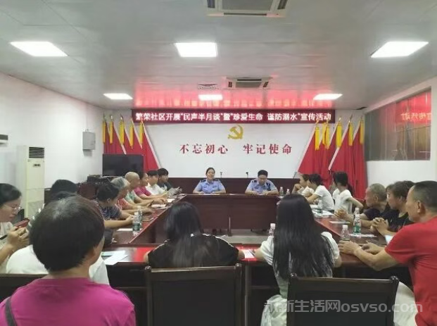 禾川派出所开展“送教进站”防溺水主题安全教育行动图3