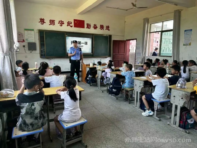 永新龙田派出所走进辖区校园防溺水 “安全课” 回到校园操场图2