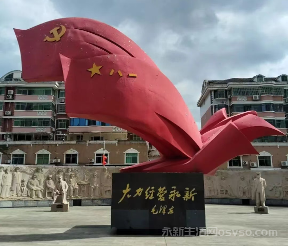 永新：革命血脉里的深情印记