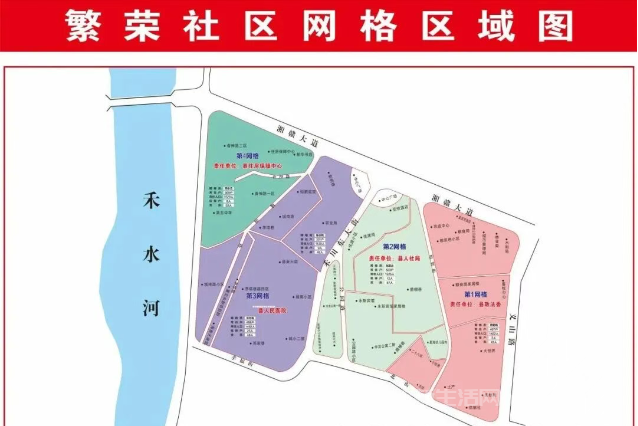 永新县城区城市社区分布图如下 办事不迷路！