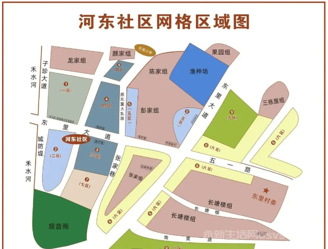 永新县城区城市社区分布图如下 办事不迷路！