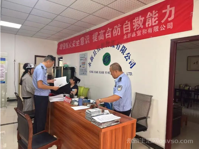 永新交管大队民辅警深入辖区交通运输企业开展安全隐患排查工作