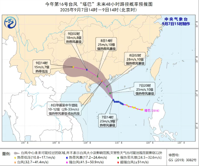永新雷阵雨来袭！最高37℃！图1