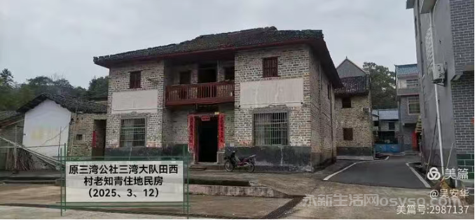 一个知青的回忆录：《知青日记》一一蓑衣、斗笠