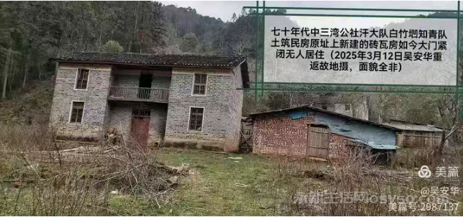 一个知青的回忆录：《知青日记》一一蓑衣、斗笠