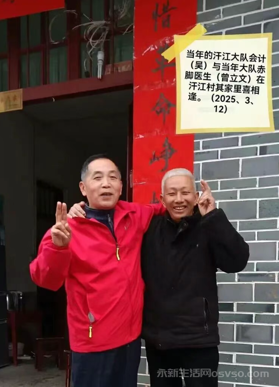 一个知青的回忆录：《知青日记》一一蓑衣、斗笠