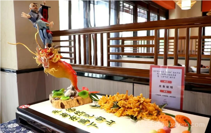 2025年江西省“振兴杯”餐饮行业中式烹调师职业技能竞赛暨“永新味道”推介会在永新举办