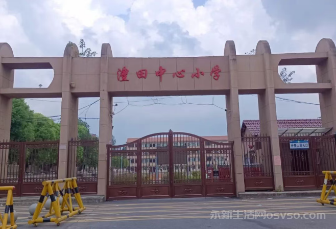 浬田小学难忘当年师生情图1