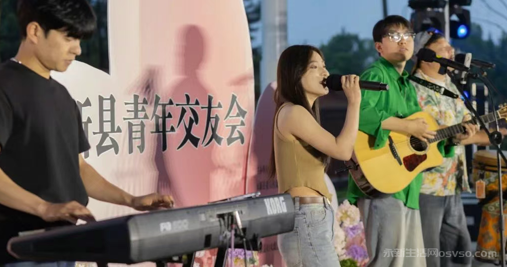 永新县青年交友联谊会“青”心相遇,“缘”来是你开始报名啦!