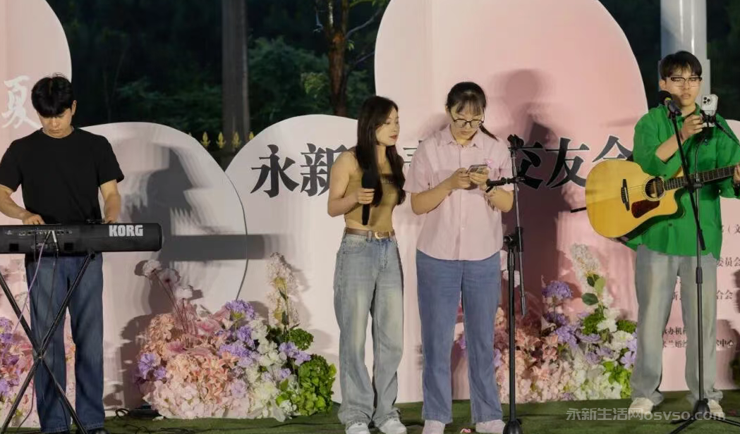 永新县青年交友联谊会“青”心相遇,“缘”来是你开始报名啦!