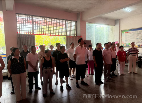 永新县老年体协工会正式成立 开启老年体育服务新篇章图2