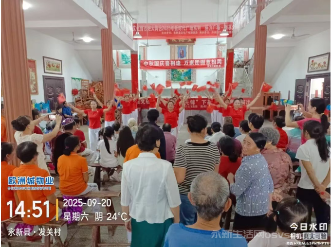 永新县开展优秀文化下基层庆国庆中秋惠民演出活动图3